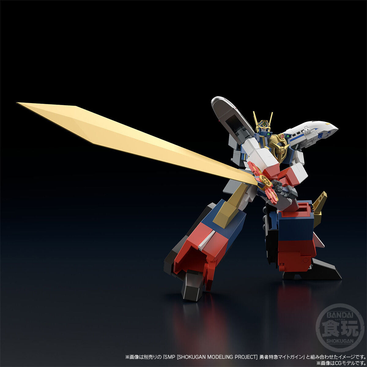 SMP Brave Express Might Gaine Kaiser Carrier & Dourinken Special Set