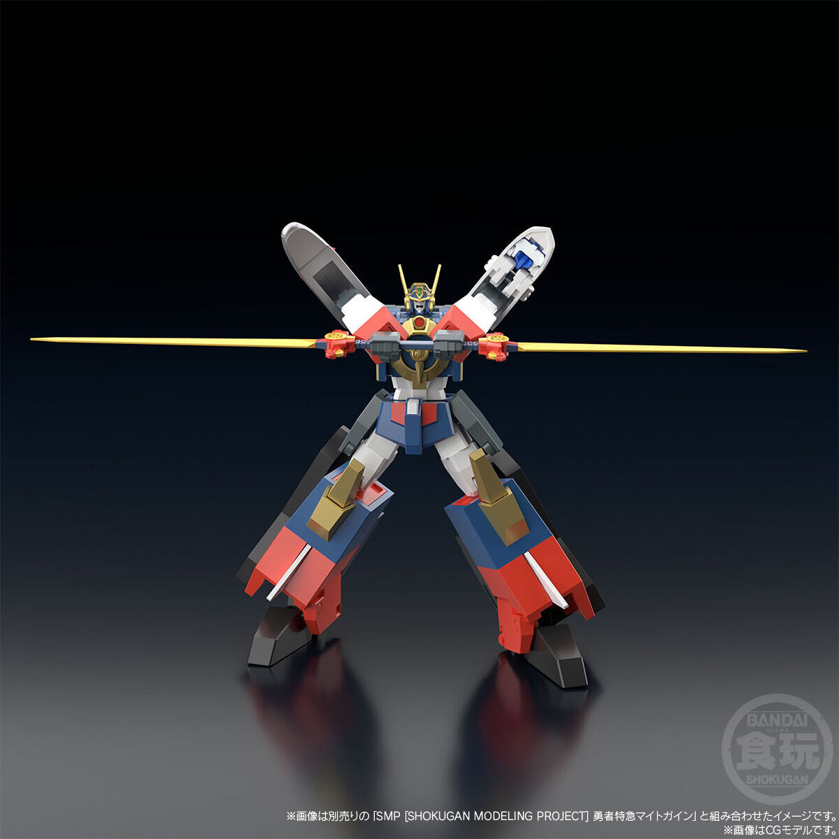 SMP Brave Express Might Gaine Kaiser Carrier & Dourinken Special Set