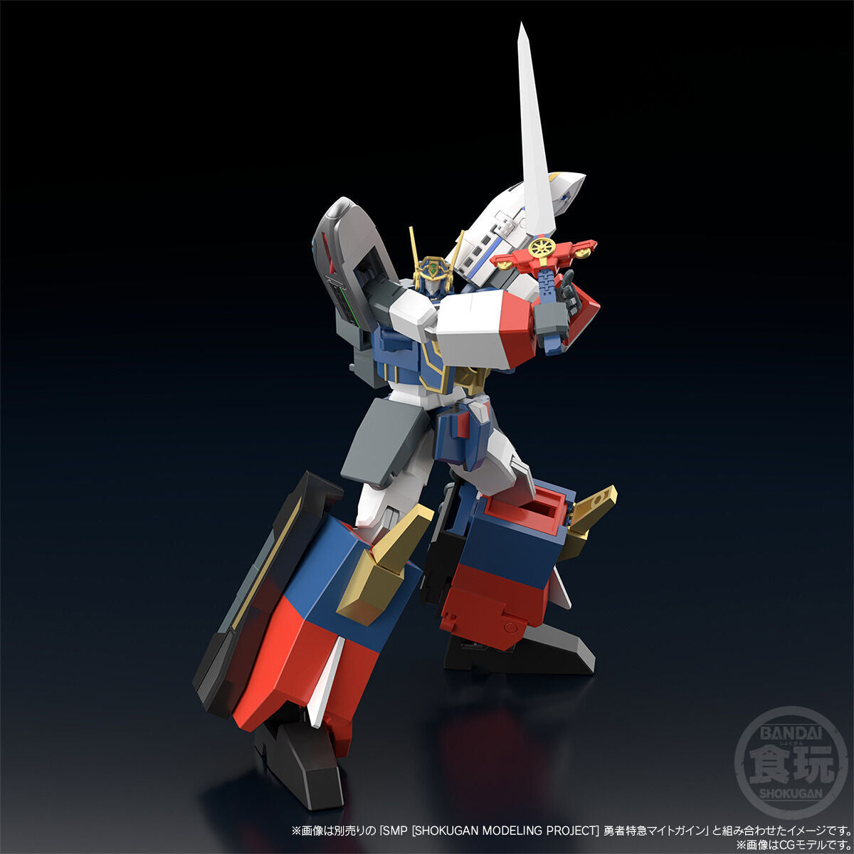 SMP Brave Express Might Gaine Kaiser Carrier & Dourinken Special Set