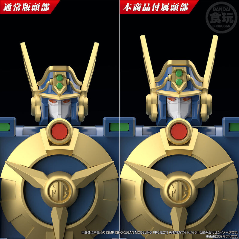 SMP Brave Express Might Gaine Kaiser Carrier & Dourinken Special Set