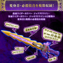 Ultimate Ankokuken Kurayami Sound & BGM Ver