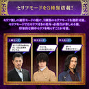 Ultimate Ankokuken Kurayami Sound & BGM Ver