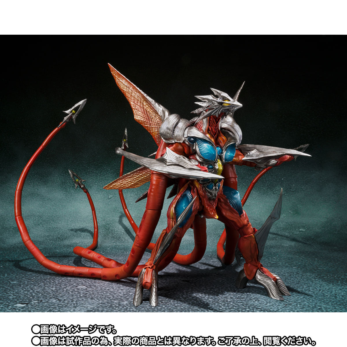 SH MonsterArts Iris