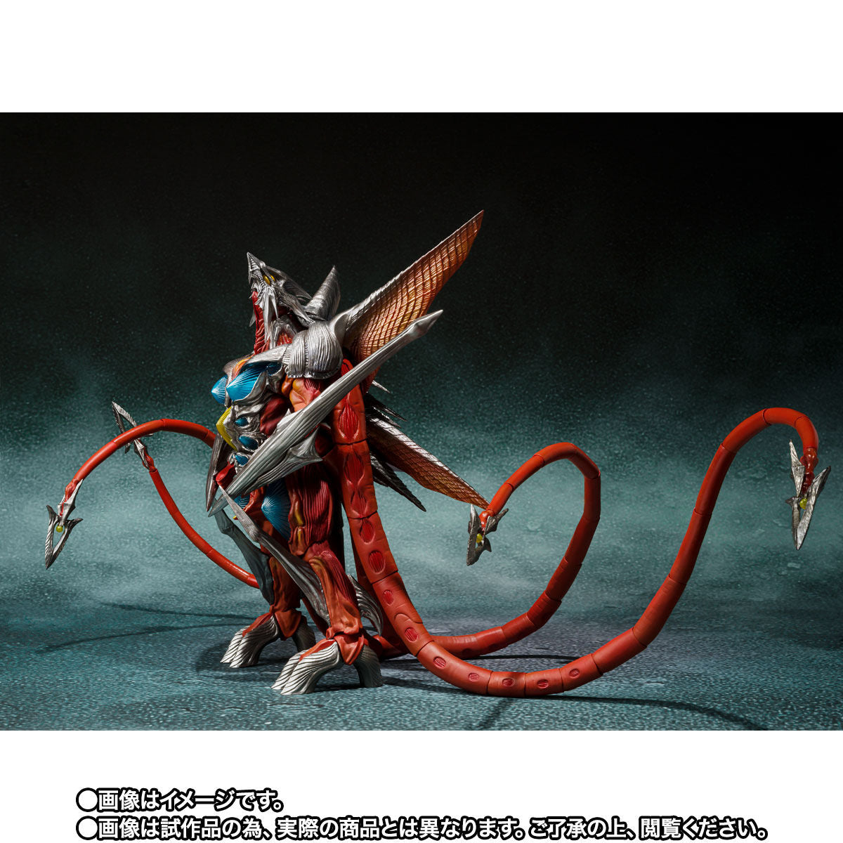 SH MonsterArts Iris