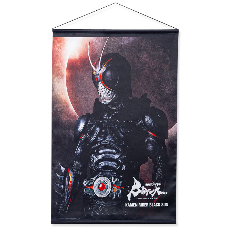 Kamen Rider Black Sun Hanging Wall Tapestries