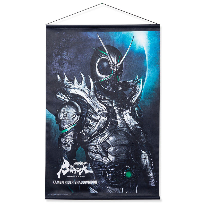Kamen Rider Black Sun Hanging Wall Tapestries