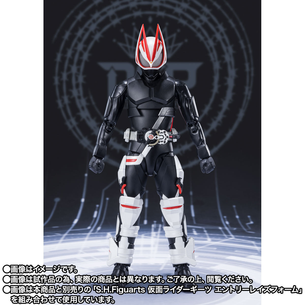 SH Figuarts Kamen Rider Geats Boost Magnum Form & Fever Parts Set