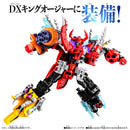 DX Guardian Weapon Snail Gatling