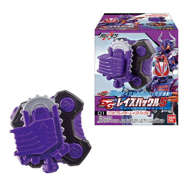 ユウキ　ガントレット SG Raise Buckle Set 05
