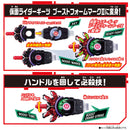 DX Boost Mark II Raise Buckle & Laser Raise Riser Set