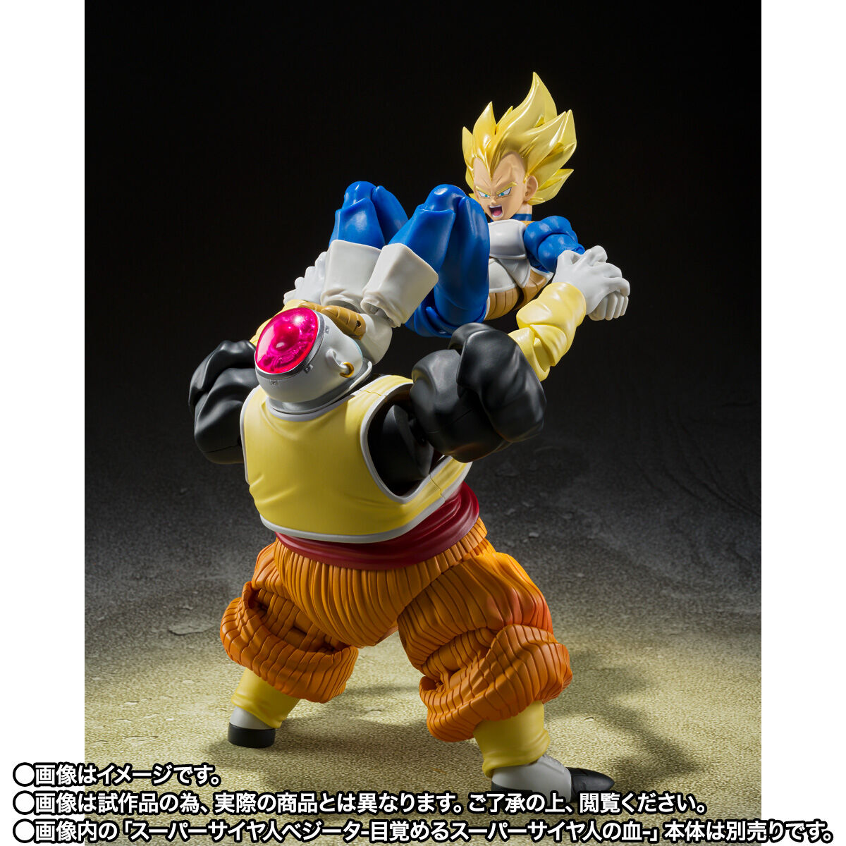 SH Figuarts Android 19