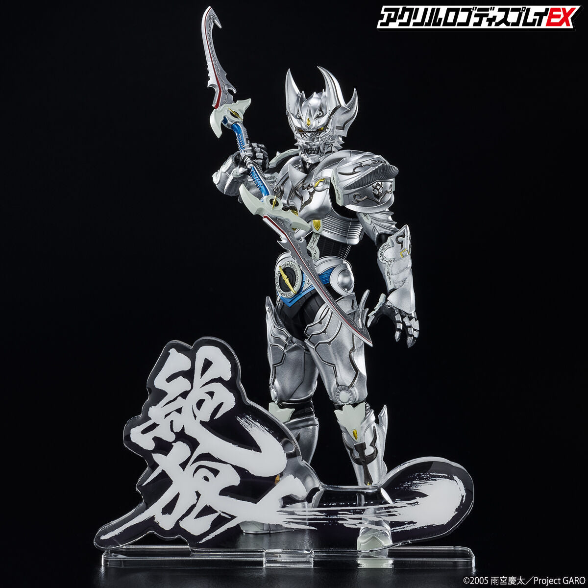 GARO Zero Acrylic Logo Display