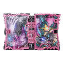 DX Tassel Dark Wonder Ride Book