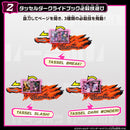 DX Tassel Dark Wonder Ride Book