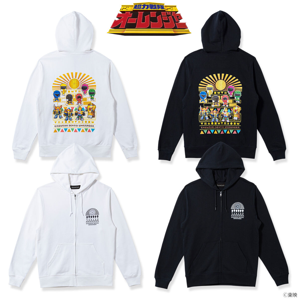 Ohranger Chibi Zip Hoodie