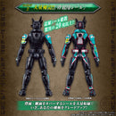 SODO Kamen Rider Saber Resurrection Desast Set