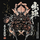 Don OnitaiJin T-Shirt