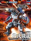 ACKS MechaGodzilla Kiryu Model Kit