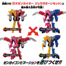 DX ZenkaiOh VrooMagine Set