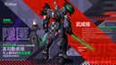 Moshow MCT-AP02 - Marquis of Wu Chengou