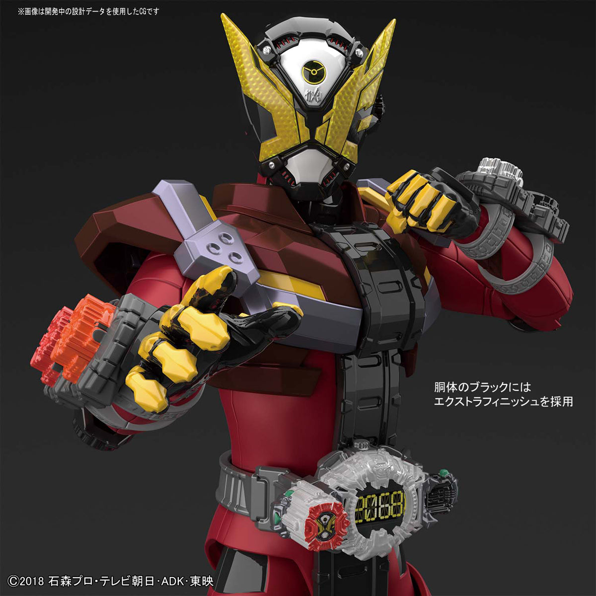 Figure Rise Standard Kamen Rider Geiz