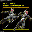 Figure Rise Standard Kamen Rider Black