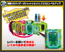 DX Night of Safari Gashat