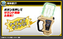 DX Night of Safari Gashat