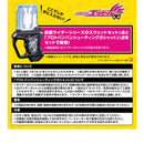 Proto Bang Bang Shooting Gashat