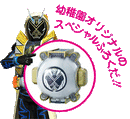 Pythagoras Eyecon - Kindergarten Magazine Exclusive Limited Ghost Eyecon