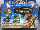 Goseiger Gosei Blaster