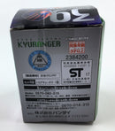 Kyuranger Lizard Kyutama - 1:2000 Choco Lucky Draw