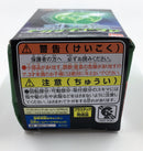 Kyuranger Lizard Kyutama - 1:2000 Choco Lucky Draw