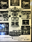 DX Black & Gold GingaiOh