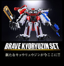 DX Brave Kyoryuzin Set