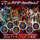 DX Another Watch Set 2