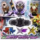 DX Mirai Driver Set