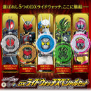 DX RideWatch Special Set