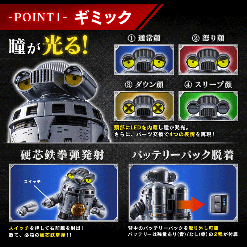 Ultraman Z Lights! & Sounds! Sevenger Figure Ultraman Z Lights! & Sounds! Sevenger Figure