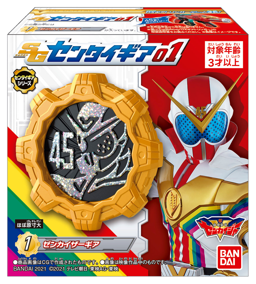 Zenkaiger Sentai Gears SG01