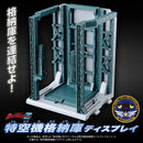 Ultraman Z Special Aircraft Hangar Set