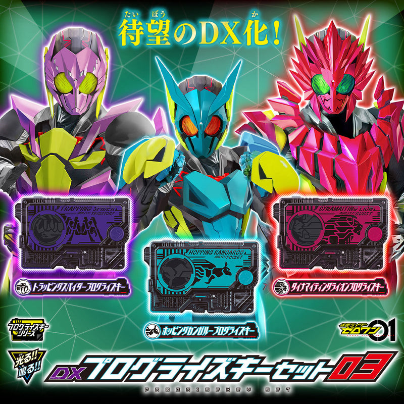 Zero One Key Zero One DX Progrise Key Set 03
