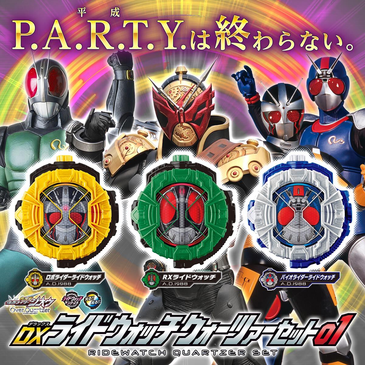 Kamen Rider Zi-O – Tagged 