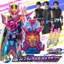 DX Fifty Gale Vistamp