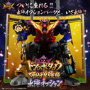 DX Momo Robotaro Movable Edition & Onitaijin Parts Set