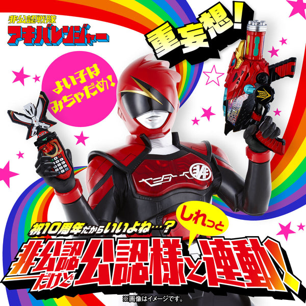 【国内在庫】 220404_akibaranger_10th_set_ma ポケモンカードゲーム