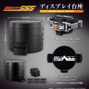 Kamen Rider Faiz Smart Brain Display Daiza