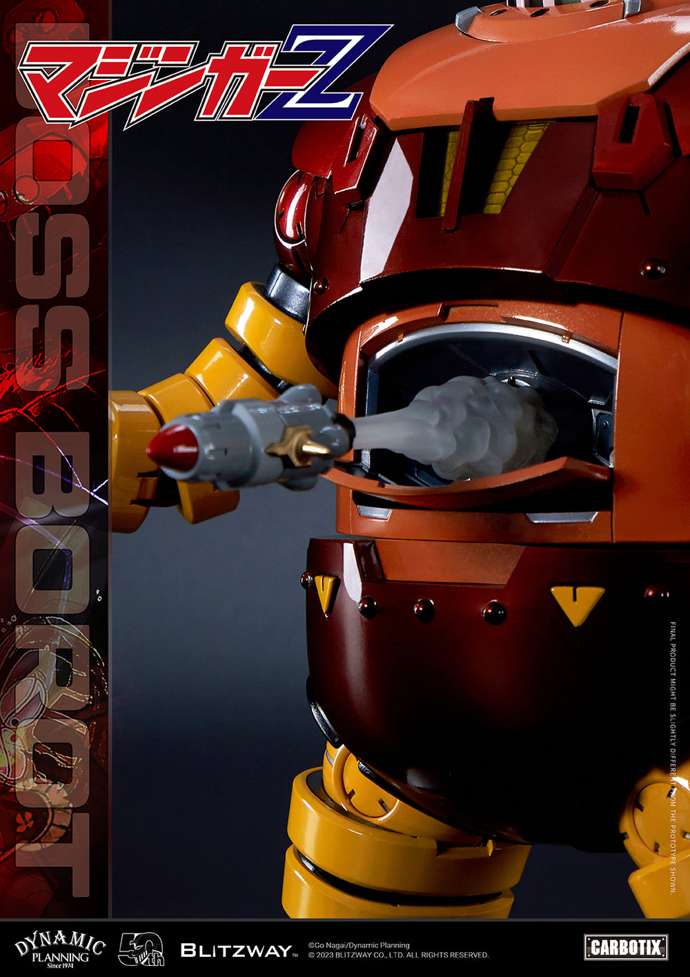 【在庫処分】 230208_Bossborot_mailimage_web コミック・アニメ