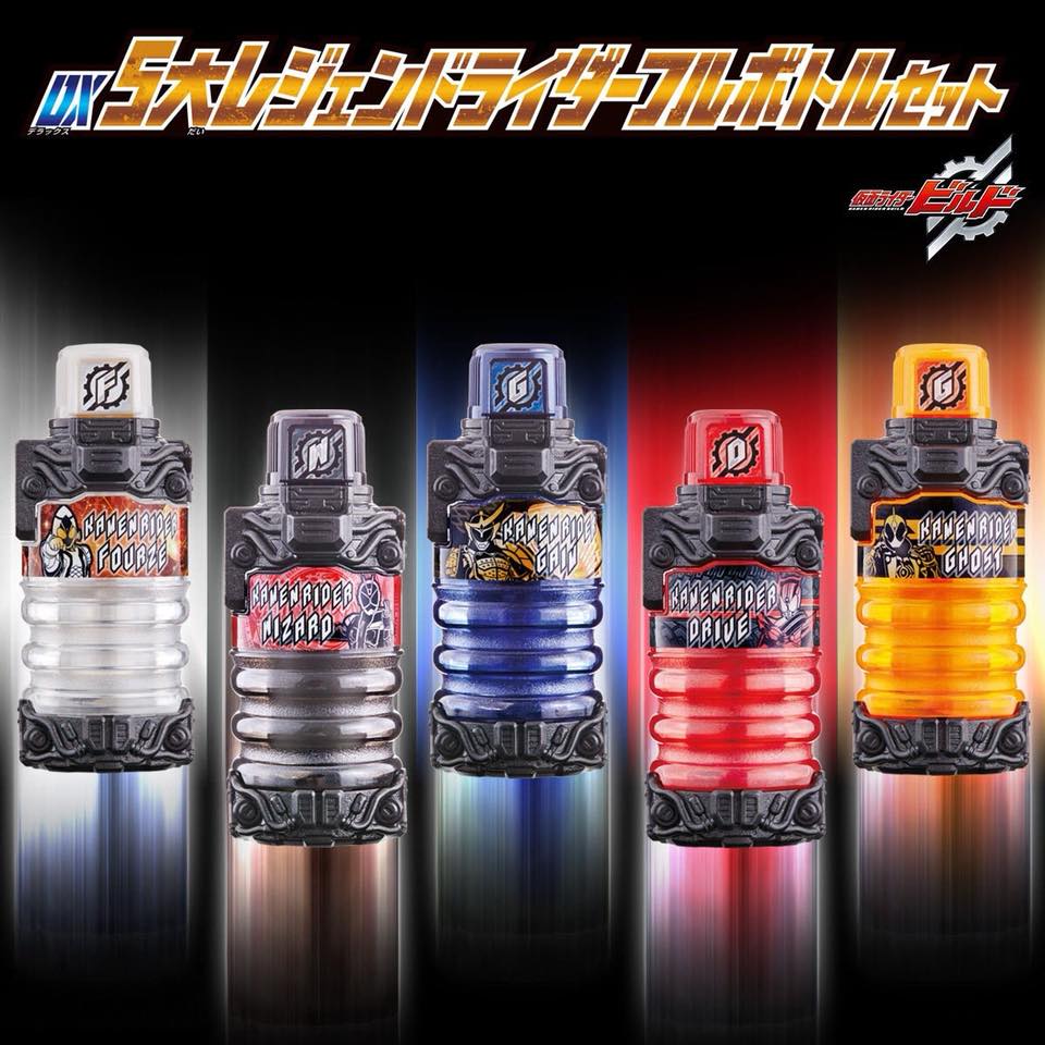 DX Legend Rider Full Bottle Set