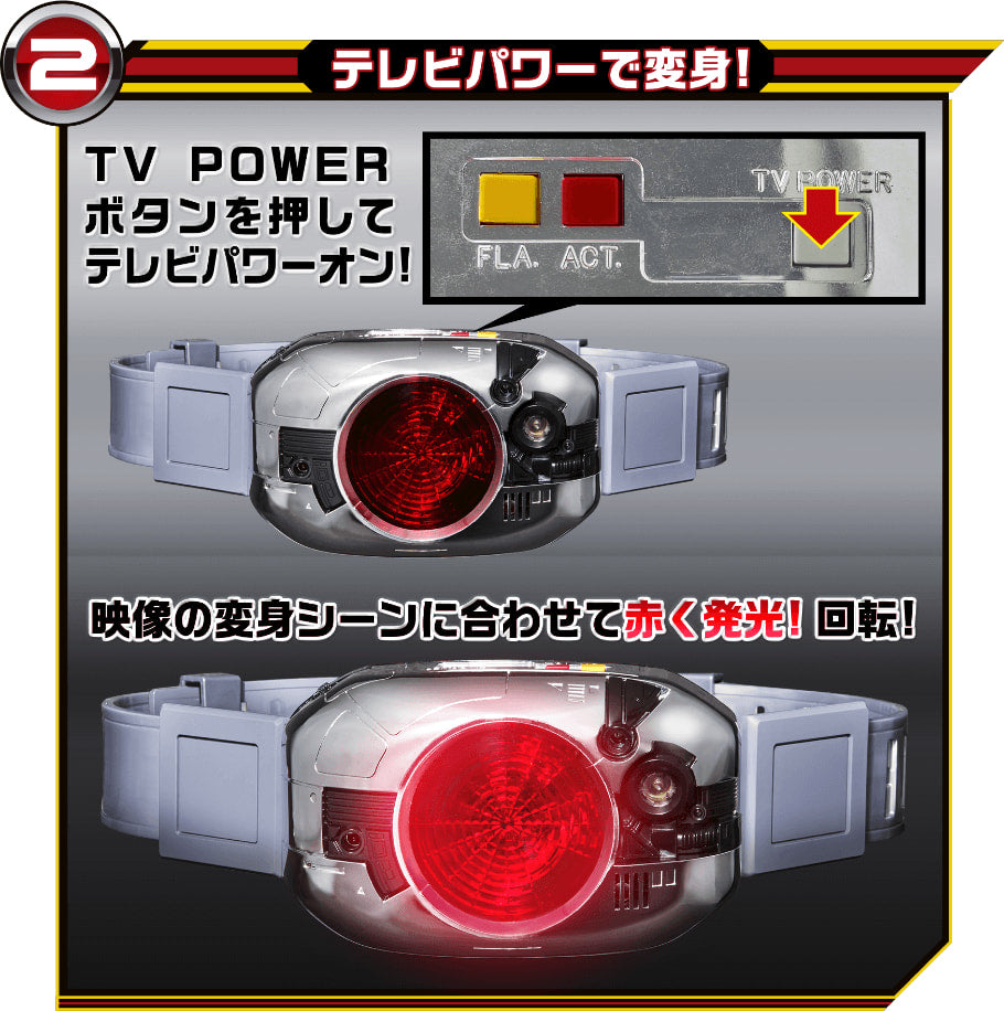 DX King Stone Henshin Belt (TV Power)